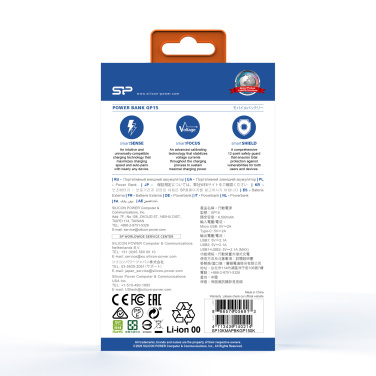 Logotrade promotional giveaway picture of: POWER BANK SILICON POWER GP15 10 000 MAH